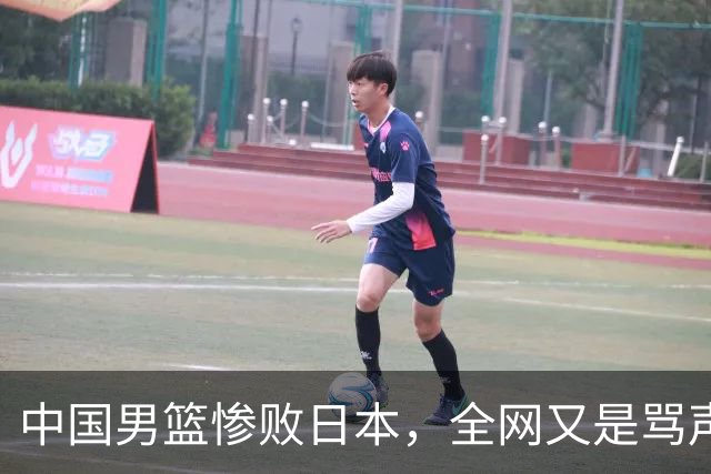 中国男篮惨败日本，全网又是骂声一片，媒体人:郭士强有什么战术