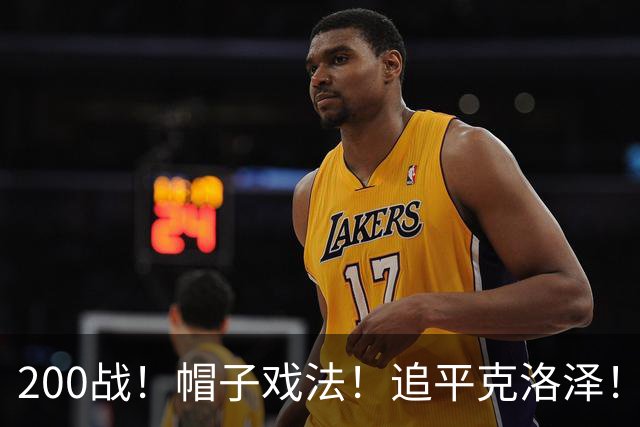 200战！帽子戏法！追平克洛泽！梅西第六届世界杯完美首秀
